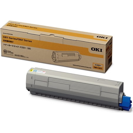 トナーカートリッジ(大) イエロー (MC8シリーズ/C8シリーズ)