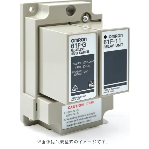 フロートなしスイッチ（ベースタイプ）