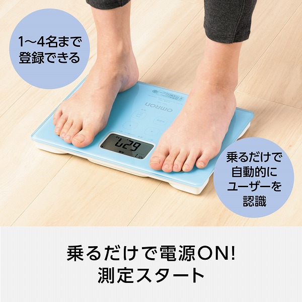 体重体組成計 カラダスキャン ピンク