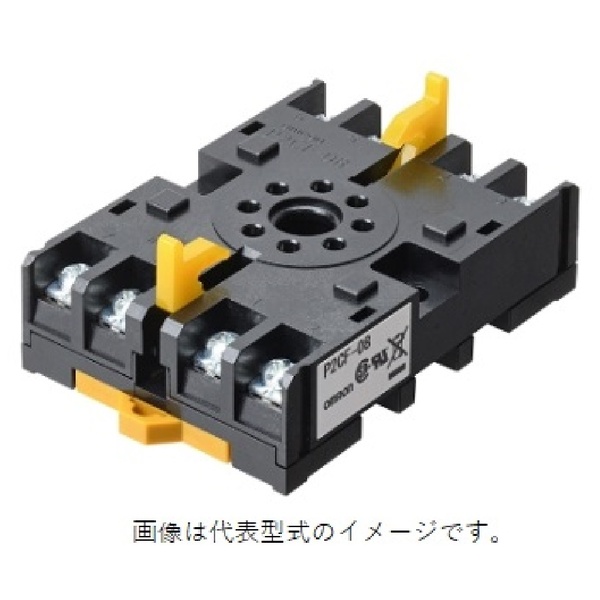 ソケット