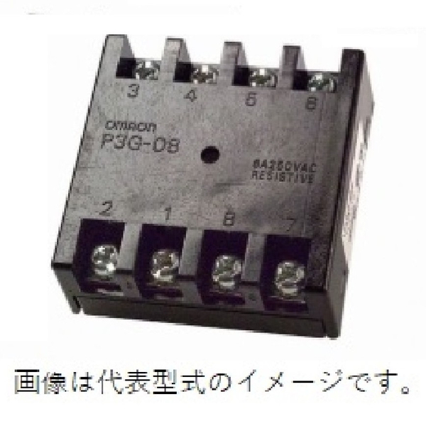 ソケット