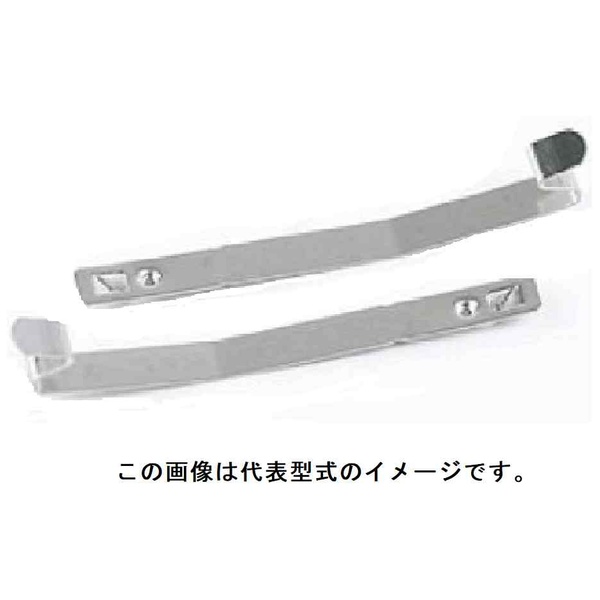 保持金具（1セット2個）