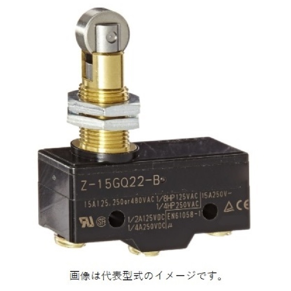 一般用基本スイッチ
