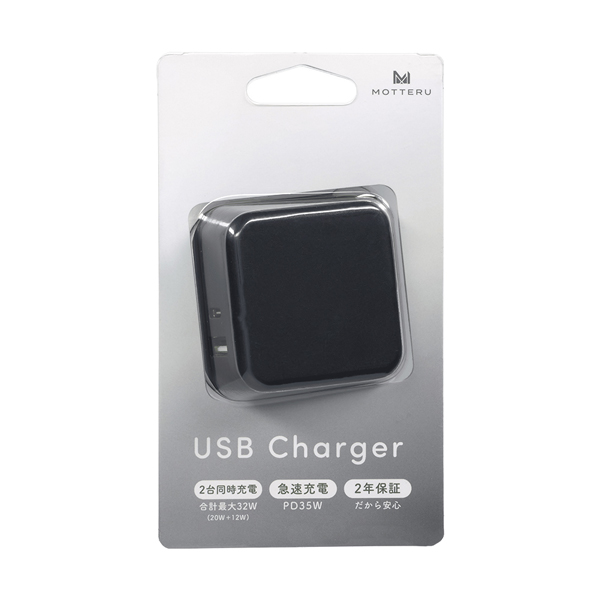 MOTTERU AC充電器 PD35W USB-C 1ポート USB-A 1ポート 折りたたみ式プラグ 急速充電 PSE適合製品 全7色 2年保証 スモーキーブラック 製品サイズ約30(W)×49(D)×49(H)mm