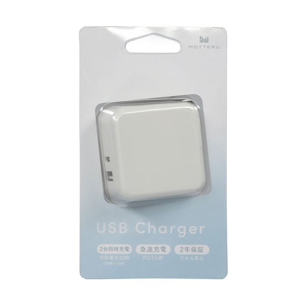 MOTTERU AC充電器 PD35W USB-C 1ポート USB-A 1ポート 折りたたみ式プラグ 急速充電 PSE適合製品 全7色 2年保証 エアリーホワイト 製品サイズ約30(W)×49(D)×49(H)mm