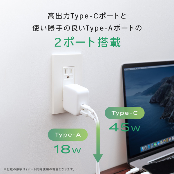 MOTTERU PD65W対応 USB Type-C×1ポート、USB Type-A×1ポート 合計最大63W AC充電器 かしこく充電 2年保証 パウダーブルー 製品サイズ約30(W)×52.3(D)×53.3(H)mm