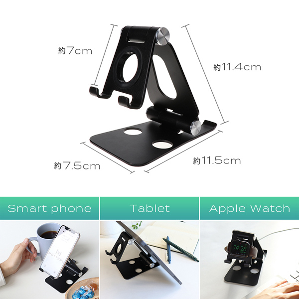 MOTTERU マルチに使える多機能スタンド Apple Watch＆スマホ・タブレットスタンド ブラック 製品サイズ約76(W)×18(D)×136(H)mm