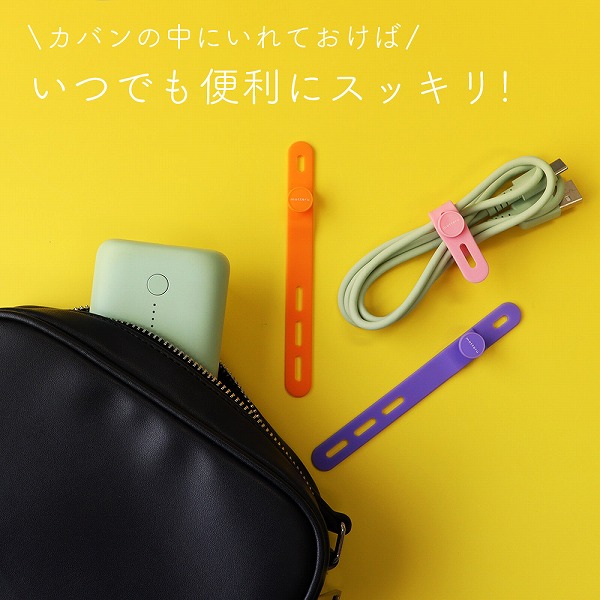 MOTTERU ソフトタッチ ケーブルバンド sofumo シリコン 北欧 10本入り （コットンキャンディカラー） 製品サイズ約13(W)×10(D)×120(H)mm