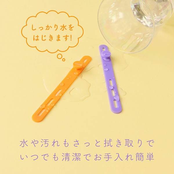 MOTTERU ソフトタッチ ケーブルバンド sofumo シリコン 北欧 10本入り （コットンキャンディカラー） 製品サイズ約13(W)×10(D)×120(H)mm