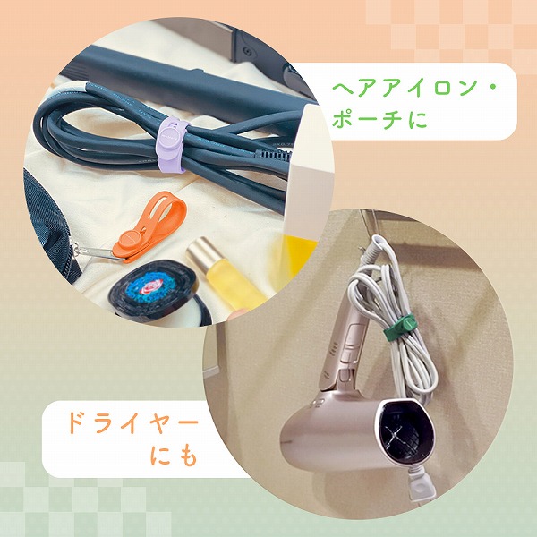MOTTERU ソフトタッチ ケーブルバンド sofumo シリコン 北欧 10本入り （コットンキャンディカラー） 製品サイズ約13(W)×10(D)×120(H)mm