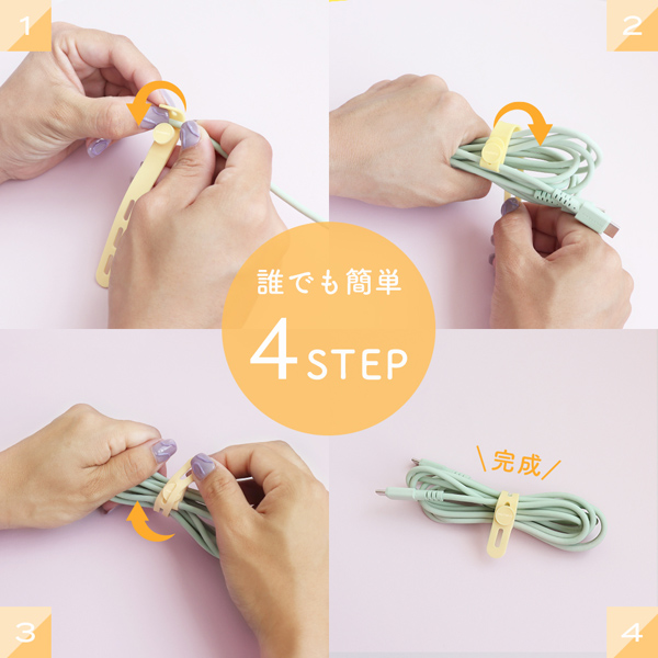 MOTTERU ソフトタッチ ケーブルバンド sofumo シリコン 北欧 10本入り シャーベットカラー 製品サイズ約13(W)mm×10(D)mm×120(H)mm