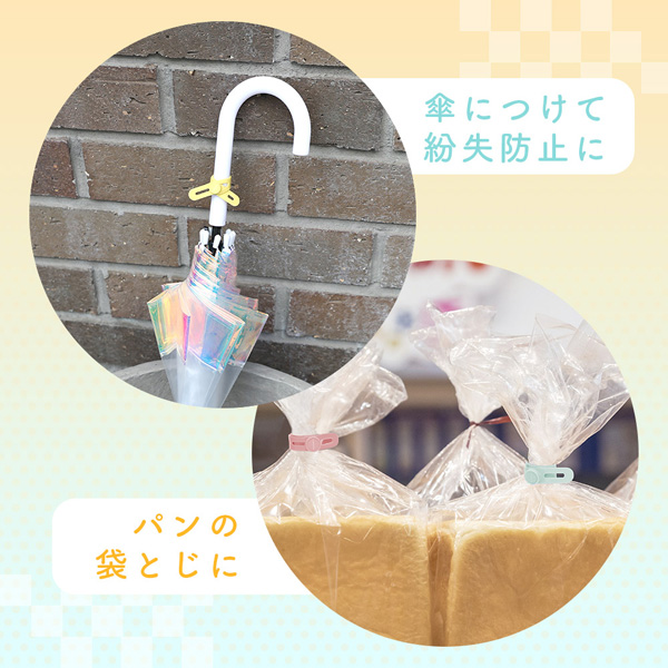 MOTTERU ソフトタッチ ケーブルバンド sofumo シリコン 北欧 10本入り シャーベットカラー 製品サイズ約13(W)mm×10(D)mm×120(H)mm