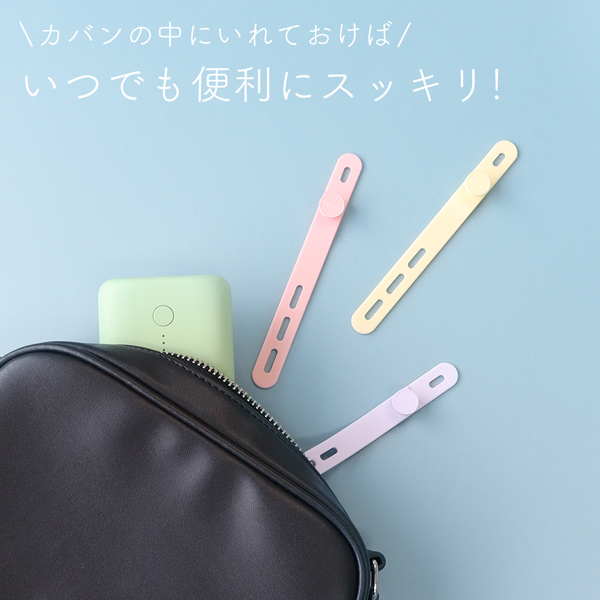 MOTTERU ソフトタッチ ケーブルバンド sofumo シリコン 北欧 6本入り シャーベットカラー 製品サイズ約13(W)mm×10(D)mm×120(H)mm