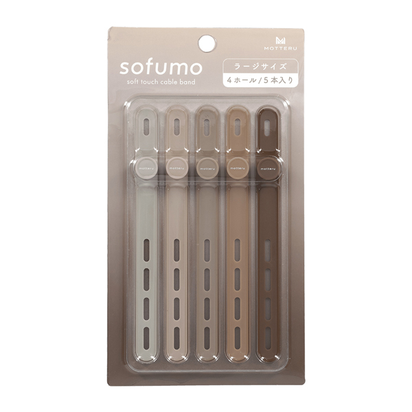 MOTTERU ソフトタッチ ケーブルバンド sofumo シリコン 北欧 4つ穴タイプ カフェカラー 製品サイズ約13(W)×10(D)×150(H)mm
