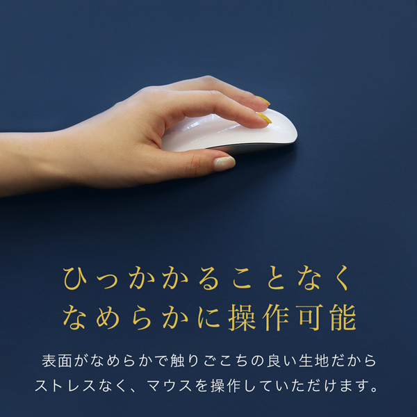 MOTTERU マウス操作も可能 耐久性・耐熱性・耐水性に優れたデスクマット（全5色） スモーキーブラック 製品サイズ約750(W)×1(D)×400(H)mm