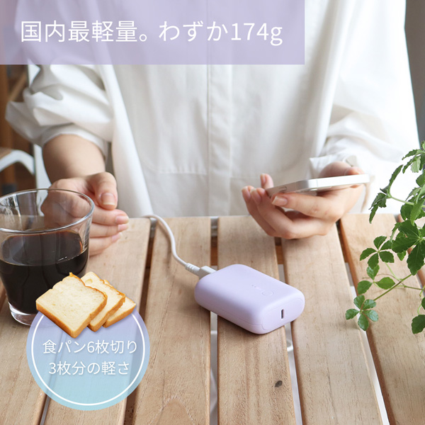 MOTTERU 国内最小最軽量 モバイルバッテリー 大容量10000mAh スマホ約3回分充電 スモーキーブラック 製品サイズ約78(W)×25(D)×58(H)mm