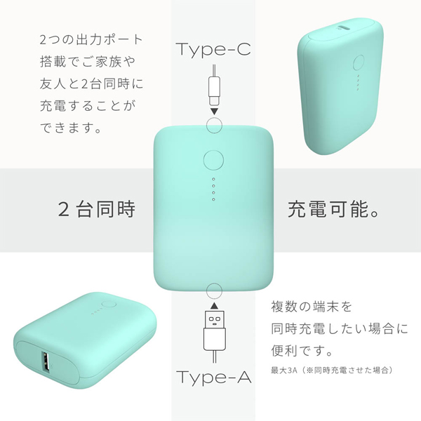 MOTTERU 国内最小最軽量 モバイルバッテリー 大容量10000mAh スマホ約3回分充電 パウダーブルー 製品サイズ約78(W)×25(D)×58(H)mm