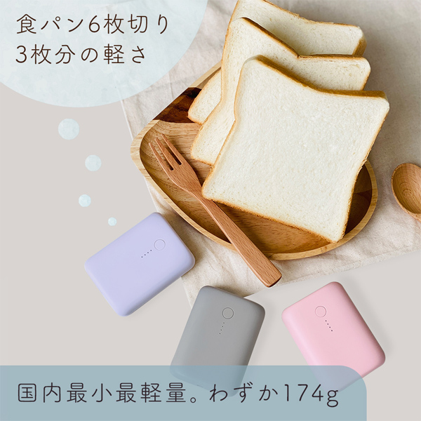 MOTTERU 国内最小最軽量 モバイルバッテリー 大容量10000mAh パウダーブルー 製品サイズ約78(W)×25(D)×58(H)mm