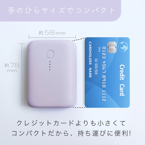 MOTTERU 国内最小最軽量 モバイルバッテリー 大容量10000mAh パウダーブルー 製品サイズ約78(W)×25(D)×58(H)mm