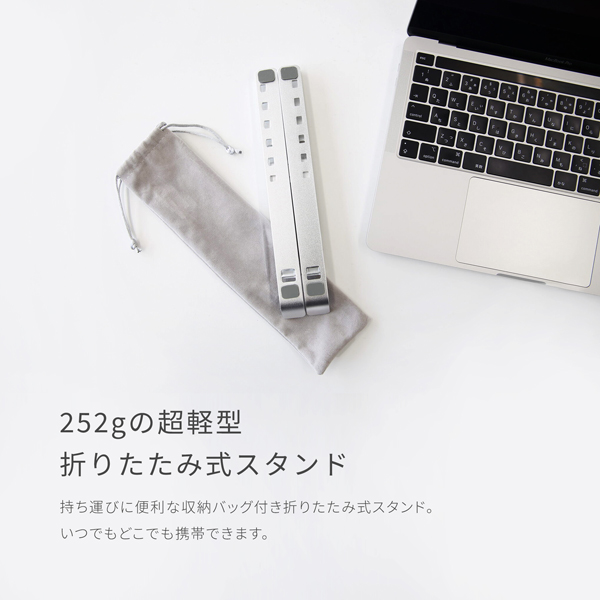 MOTTERU 超軽量で角度調整可能 折りたたみノートPCスタンド 1年保証 ブラック 製品サイズ約45(W)×240(D)×22(H)mm