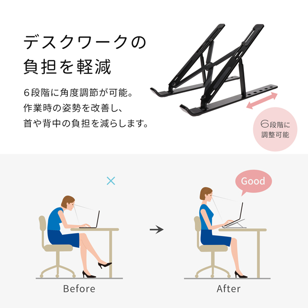 MOTTERU 超軽量で角度調整可能 折りたたみノートPCスタンド 1年保証 シルバー 製品サイズ約45(W)×240(D)×22(H)mm