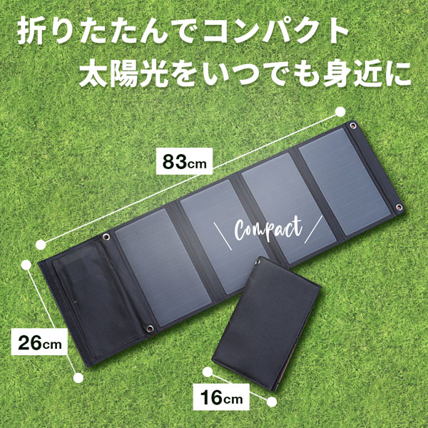 MOTTERU 太陽の力で発電 USBソーラーパネル 防災にもアウトドアにも かしこく充電対応 2ポート 合計20W スタンド付き ブラック 製品サイズ約830(W)×10(D)×260(H)mm