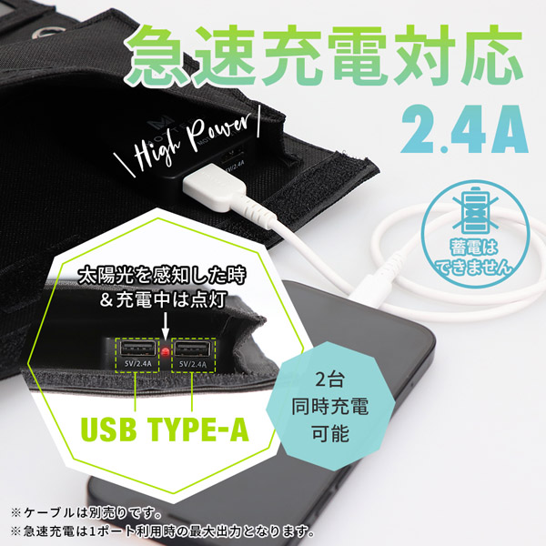 MOTTERU 太陽の力で発電 USBソーラーパネル 防災にもアウトドアにも かしこく充電対応 2ポート 合計20W スタンド付き ブラック 製品サイズ約830(W)×10(D)×260(H)mm