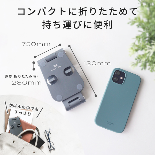 MOTTERU スタンドに乗せたまま充電 角度調整できるアルミスタンド スマートフォン/タブレット対応 1年保証 ブラック 製品サイズ約76(W)×27(D)×130(H)mm