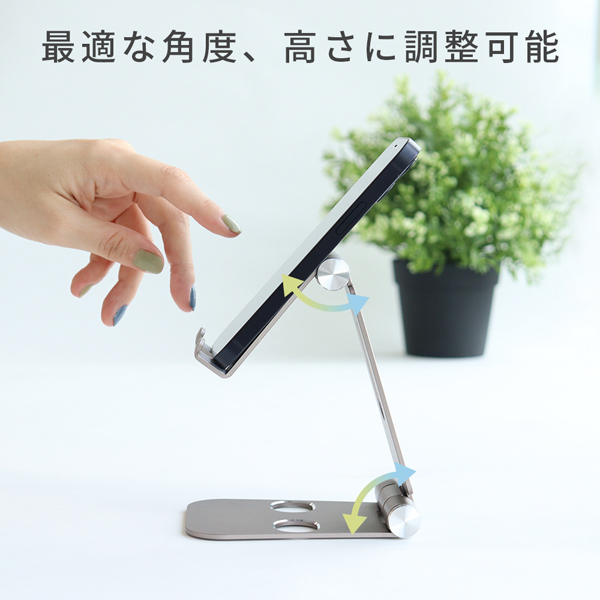 MOTTERU スタンドに乗せたまま充電 角度調整できるアルミスタンド スマートフォン/タブレット対応 1年保証 グレー 製品サイズ約76(W)×27(D)×130(H)mm