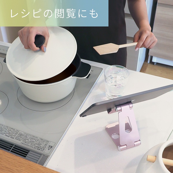 MOTTERU スタンドに乗せたまま充電 角度調整できるアルミスタンド スマートフォン/タブレット対応 1年保証 ピンク 製品サイズ約76(W)×27(D)×130(H)mm