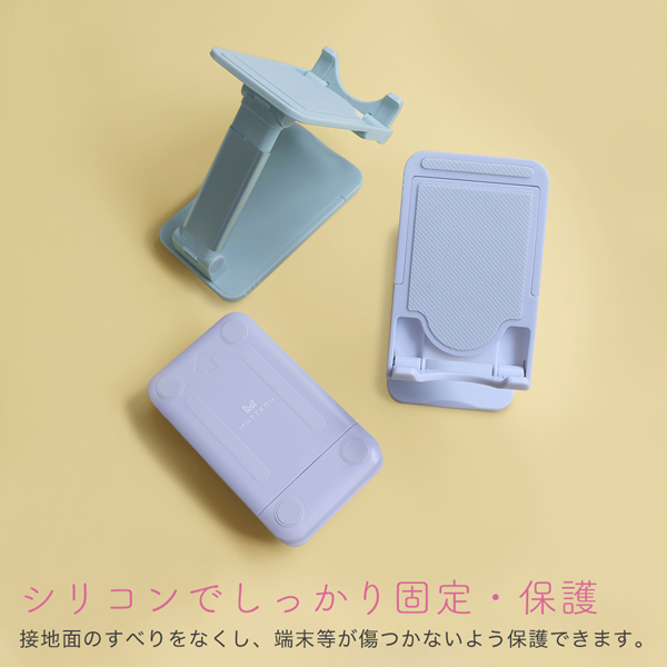MOTTERU タブレット13インチまでサイズに合わせて調節可能 スライド可動式スタンド コンパクトに折りたためる 1年保証 パウダーブルー 製品サイズ約67(W)×115(D)×26(H)mm
