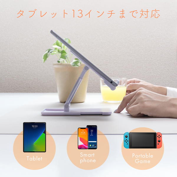 MOTTERU タブレット13インチまでサイズに合わせて調節可能 スライド可動式スタンド コンパクトに折りたためる フォレストグリーン 製品サイズ約67(W)×115(D)×26(H)mm