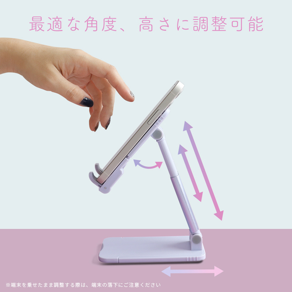 MOTTERU タブレット13インチまでサイズに合わせて調節可能 スライド可動式スタンド コンパクトに折りたためる 1年保証 ペールアイリス 製品サイズ約67(W)×115(D)×26(H)mm