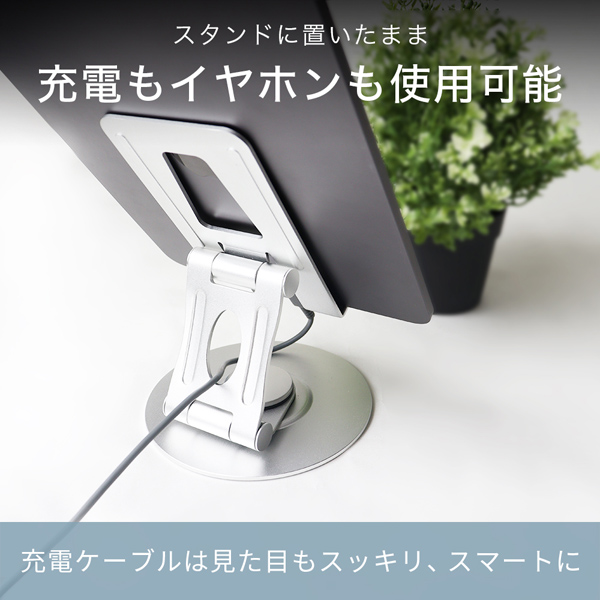 MOTTERU スマホ＆タブレットに対応 卓上タブレットスタンド 360°回転 シルバー 製品サイズ約132(W)×162(D)×45(H)mm