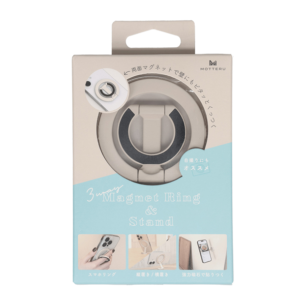 MOTTERU MagSafe対応 3Way マグネットリングスタンド アーモンドミルク 製品サイズ約58(W)×4(D)×56(H)mm