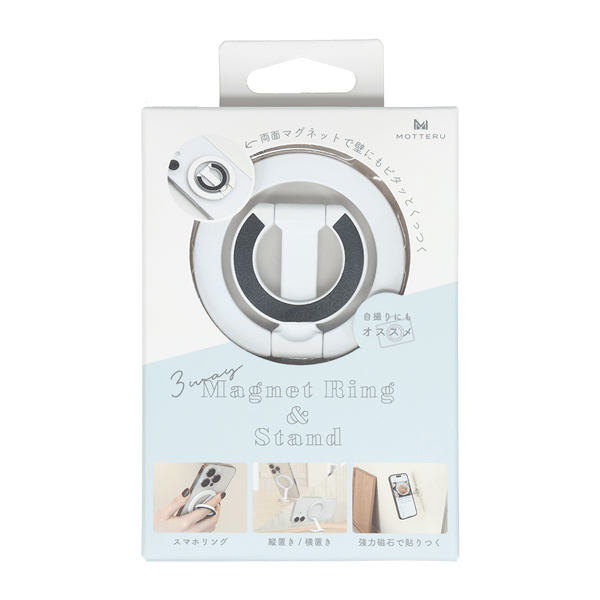 MOTTERU MagSafe対応 3Way マグネットリングスタンド ホワイト 製品サイズ約58(W)×4(D)×56(H)mm