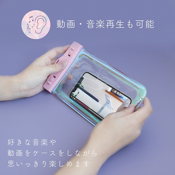 MOTTERU ケースにいれたまま写真撮影や通話ができる オーロラ防水ケース ペールアイリス 本体サイズ約115(W)×19(D)×217(H)mm