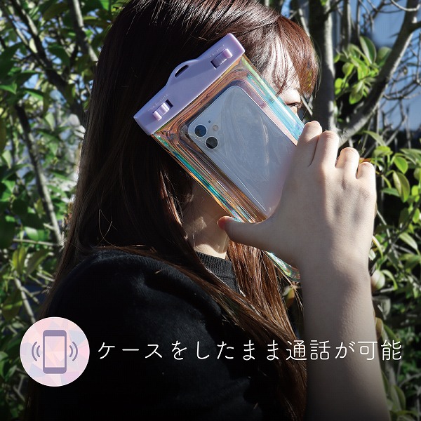 MOTTERU ケースにいれたまま写真撮影や通話ができる オーロラ防水ケース ペールアイリス 本体サイズ約115(W)×19(D)×217(H)mm