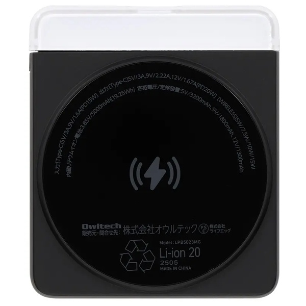 OEC 5000mAh PD20W出力対応 USB Type-C入出力 マグネット式ワイヤレス充電対応 モバイルバッテリー ブラック 製品サイズ約64.5(W)×16.3(D)×75.3(H)mm