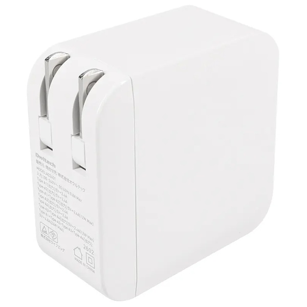 AC充電器/USB充電器/最大24W/最大4.8A/4ポート/コンパクト/Type-Aポート/PSE適合/スマートフォン、タブレットPC、モバイルバッテリー等/ホワイト