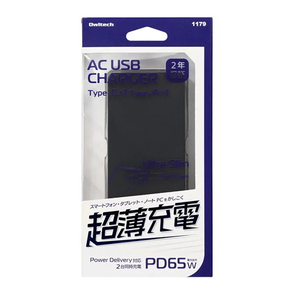 AC充電器/USB充電器/PD65W/窒化ガリウム/2ポート/Type-C/Type-A/薄型/PD対応ノートパソコン、iPad、iPhone、iPod、モバイルバッテリー、スマートフォン/ブラック