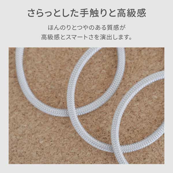 スマホ・タブレット用USBケーブル/USB2.0規格準拠/USB（C-C）/Power Delivery対応/PD60W/データ転送/マグネットケーブル/磁力でまとまる/1m/100cm/ホワイト