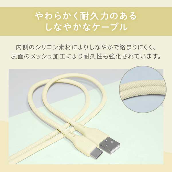 スマートフォン用USBケーブル/USB2.0規格準拠/A-C/（Aオス-Cオス）/シリコンケーブル/3A出力/温度センサー搭載/1.5m/150cm/キナリ