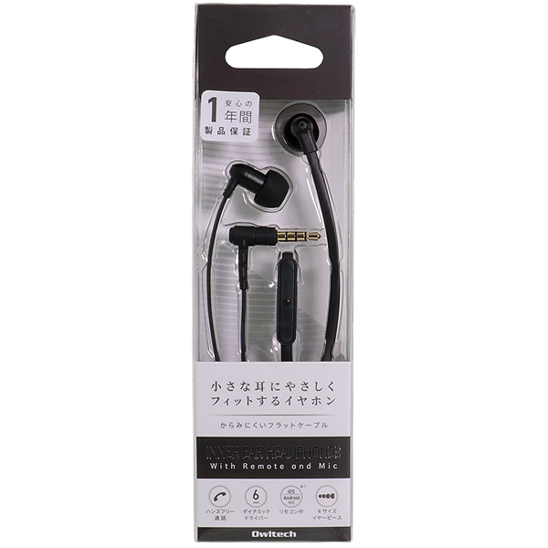 ステレオイヤホン/インナーイヤー/カナル/ハンズフリー通話/リモコン＆マイク付き/1.1m/ブラック
