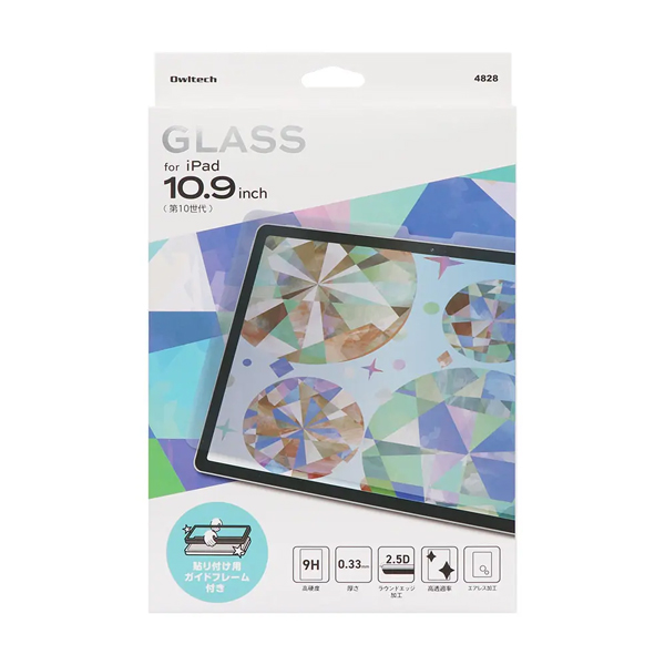 iPad保護ガラス/iPad 10.9インチ対応/第10世代(2022年)/光沢タイプ/エアレス加工/ラウンドエッジ加工/0.33mm/クリア
