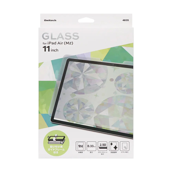 iPad保護ガラス/iPad Air 11インチ対応/M2(2022年)/光沢タイプ/エアレス加工/ラウンドエッジ加工/0.33mm/クリア