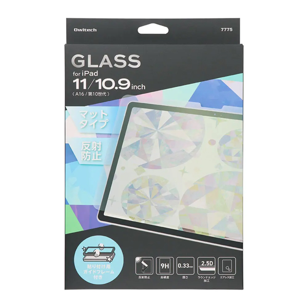 iPad保護ガラス/iPad 11インチ対応/A16(2025年)/iPad 10.9インチ対応/第10世代/マットタイプ/エアレス加工/ラウンドエッジ加工/0.33mm/硬度9H