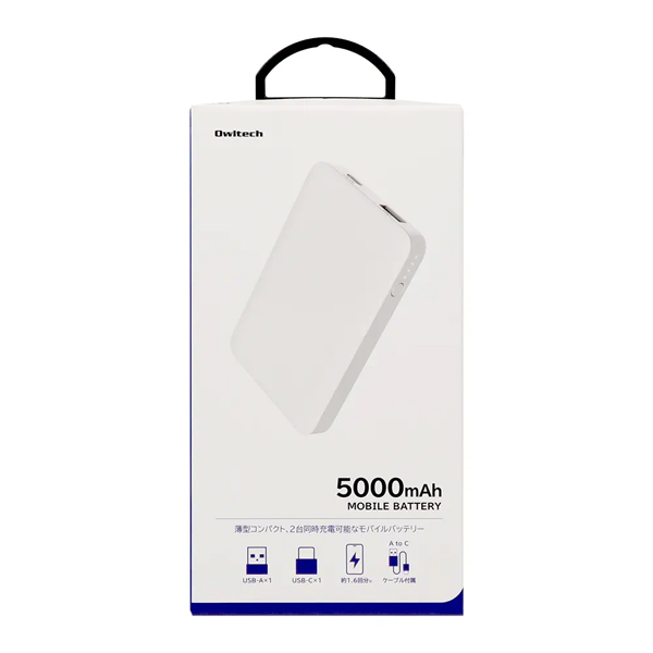 モバイルバッテリー/5000mAh/最大12W入出力/Type-C/Type-A/タブレット、スマートフォン、加熱式たばこ、オーディオプレーヤー、その他USB充電機器/PSE/ホワイト