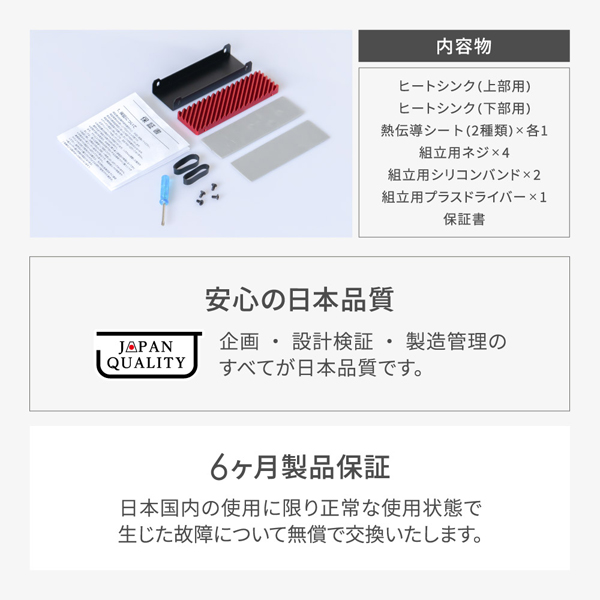 M.2 2280 SSD用 両面実装/片面実装対応アルミ製両面ヒートシンク 製品サイズ約24(W)×74(D)×11(H)mm