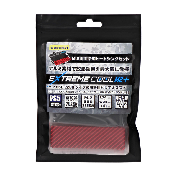 M.2 2280 SSD用 両面実装/片面実装対応アルミ製両面ヒートシンク 製品サイズ約24(W)×74(D)×11(H)mm